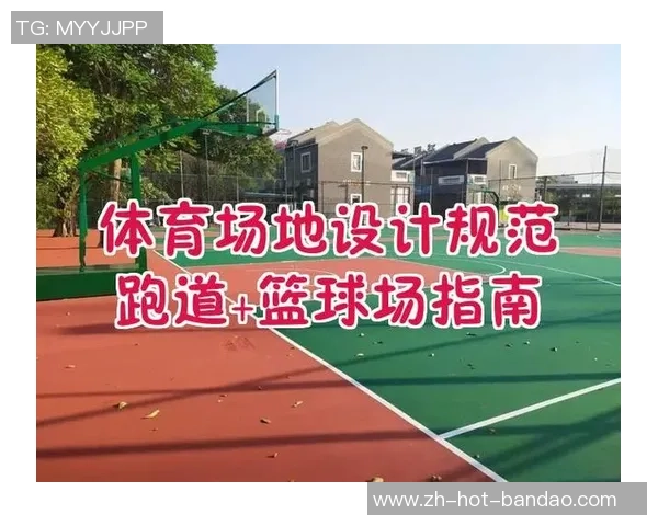 科学篮球技术训练方法的全面解析与实战应用指南 科学篮球技术训练方法的全面解析与实战应用指南